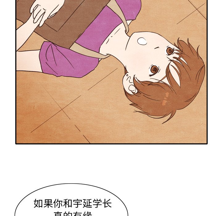 第3話 - 第67张