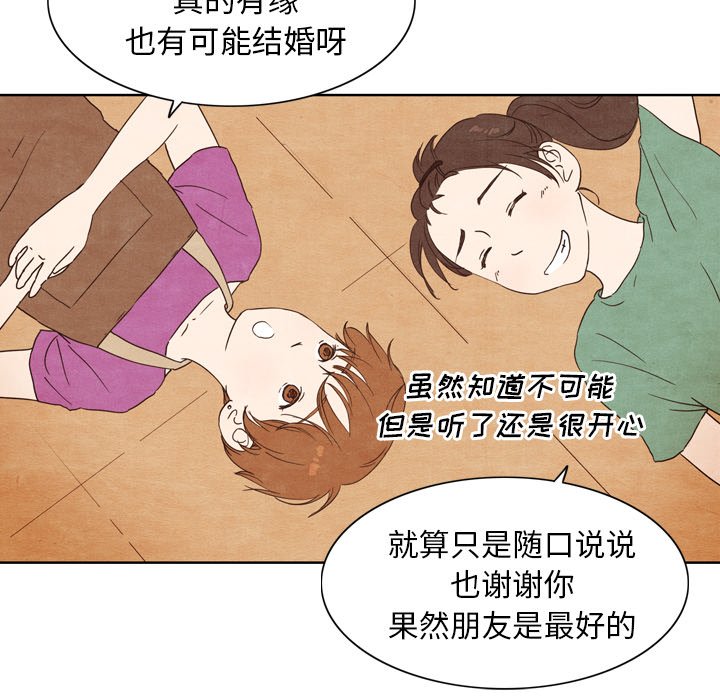 第3話 - 第68张