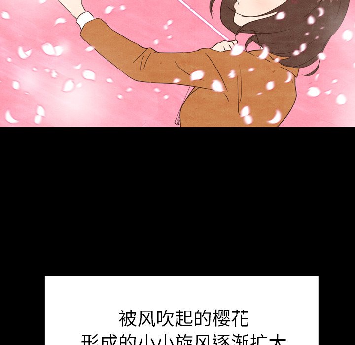 第3話 - 第7张
