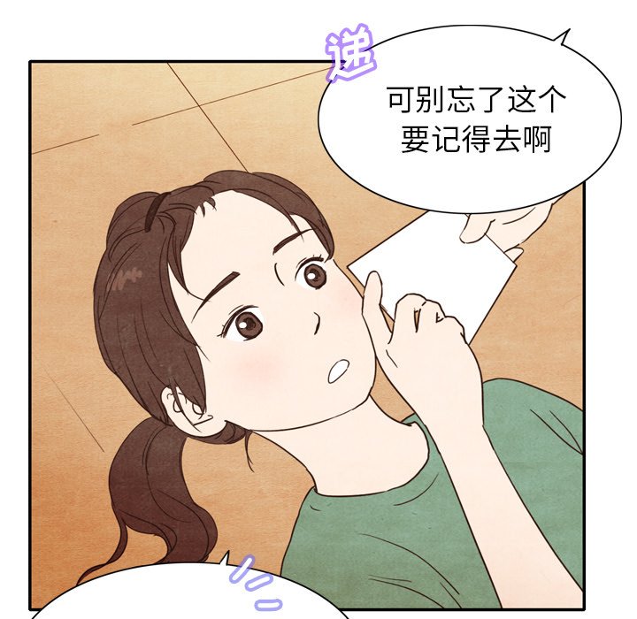 第3話 - 第71张