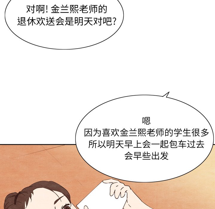 第3話 - 第72张