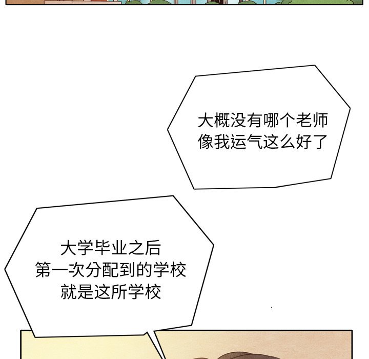 第3話 - 第75张