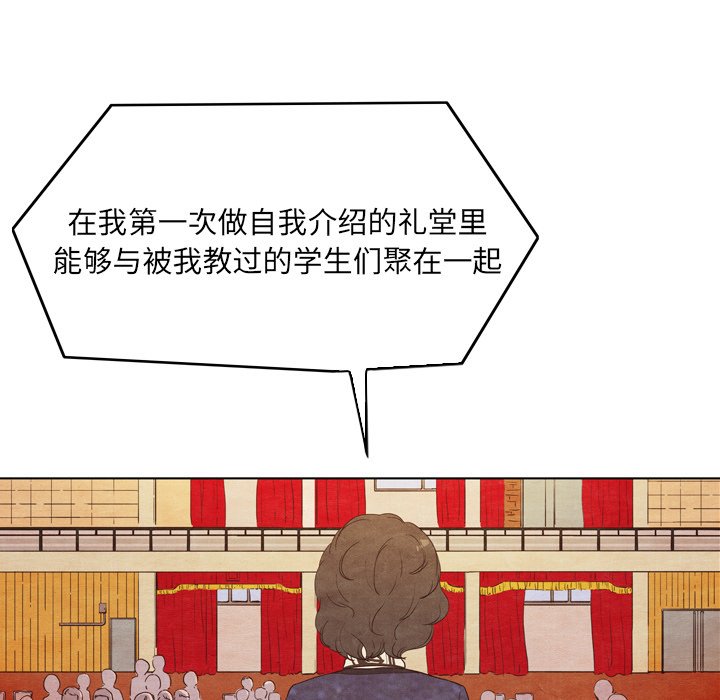 第3話 - 第77张