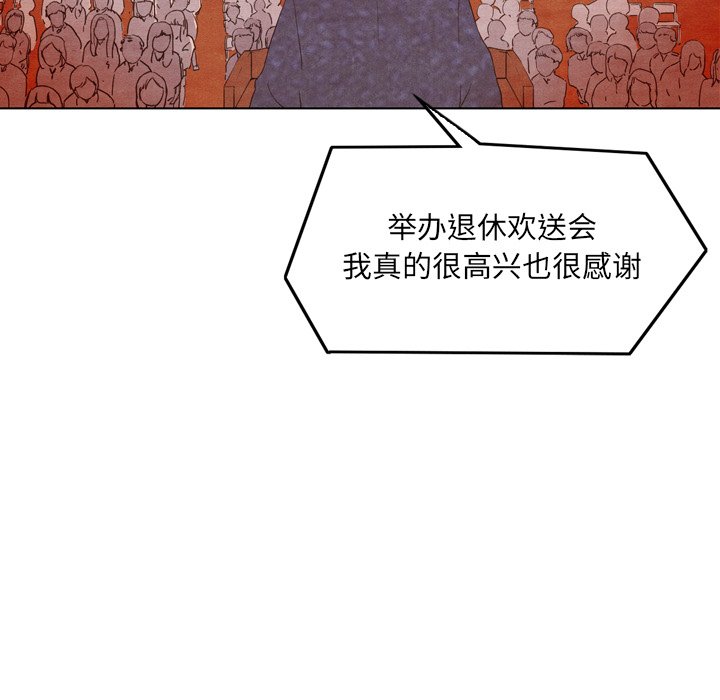 第3話 - 第78张