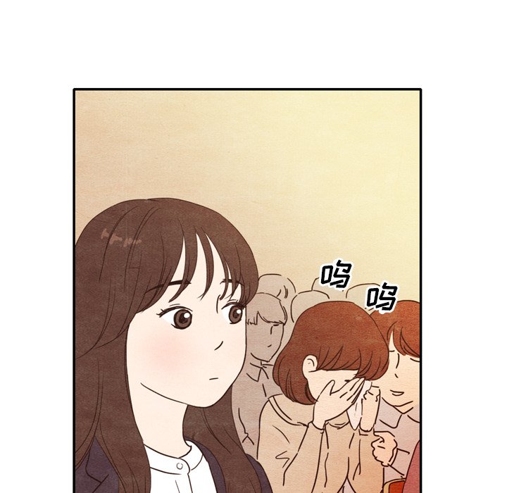 第3話 - 第79张
