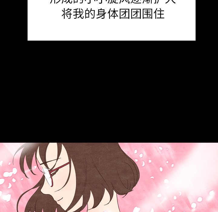 第3話 - 第8张