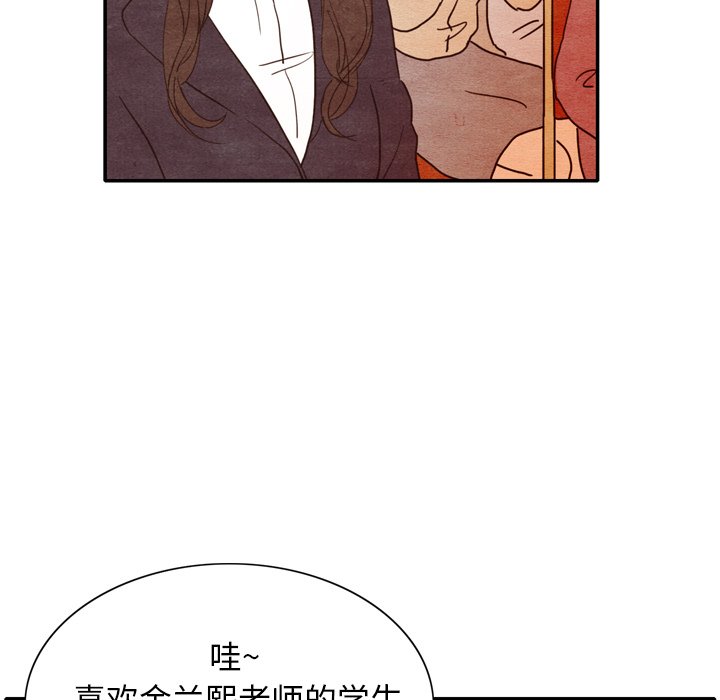 第3話 - 第80张