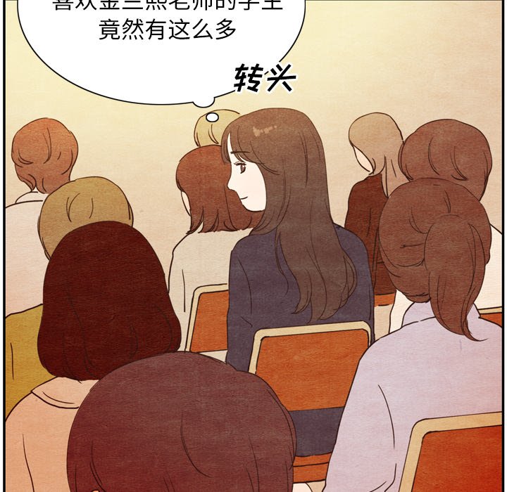 第3話 - 第81张