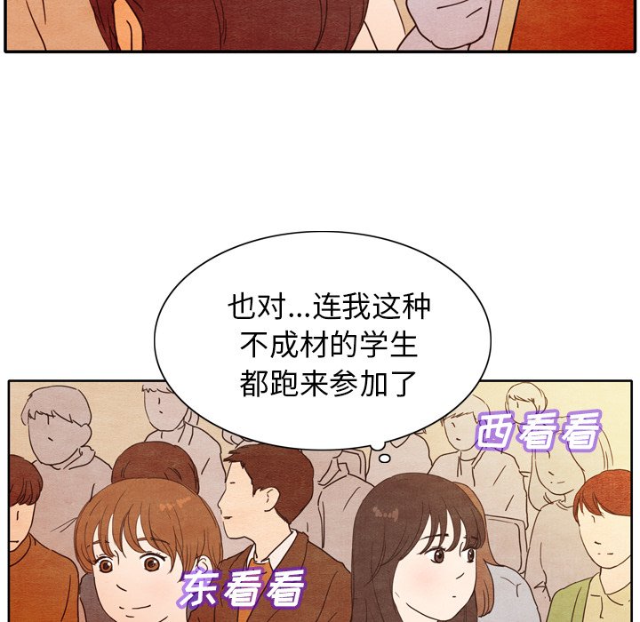 第3話 - 第82张