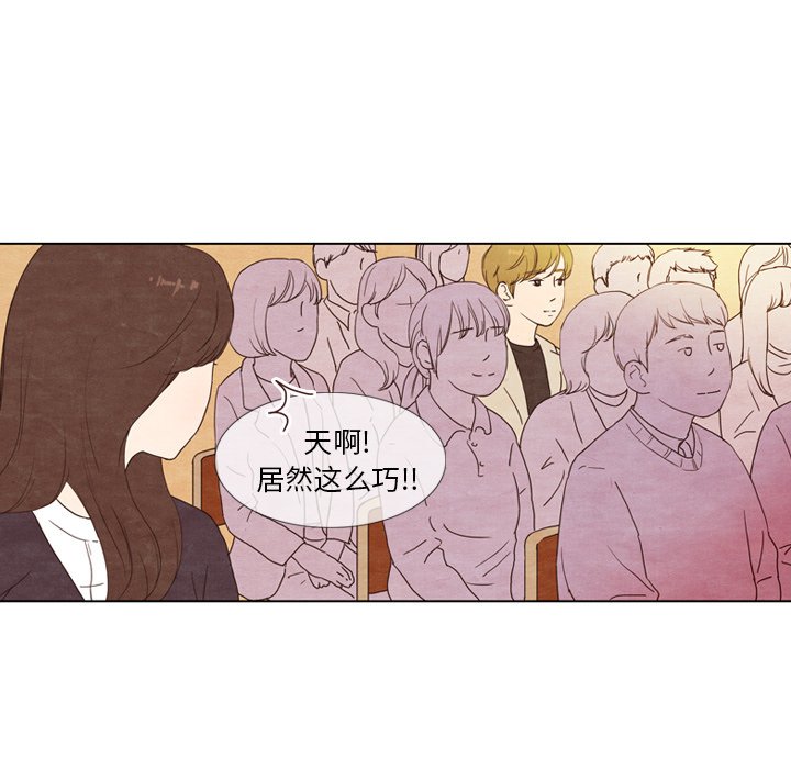 第3話 - 第85张