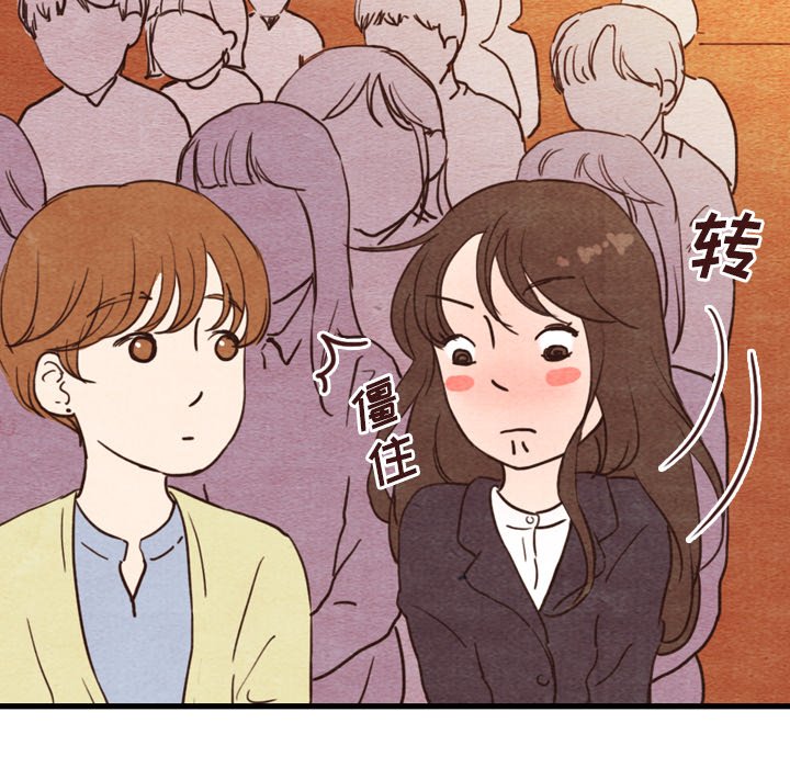 第3話 - 第91张