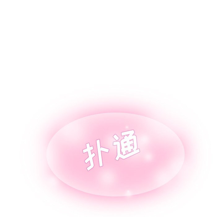第3話 - 第96张