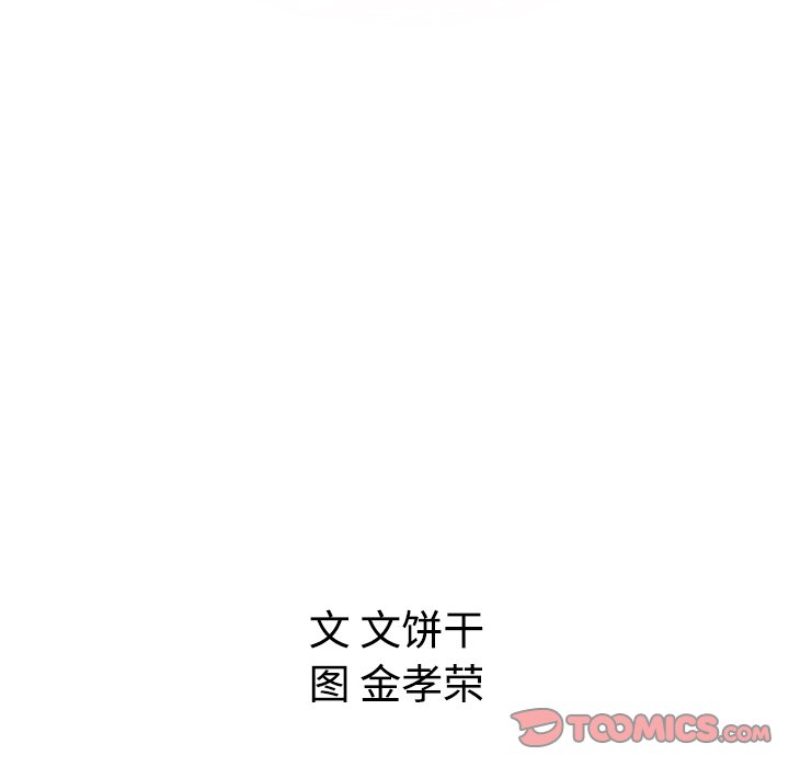 第3話 - 第97张