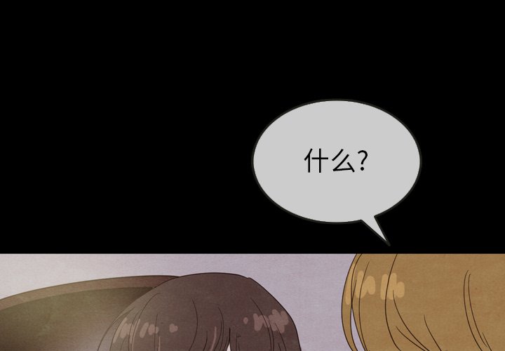 第30話 - 第0张