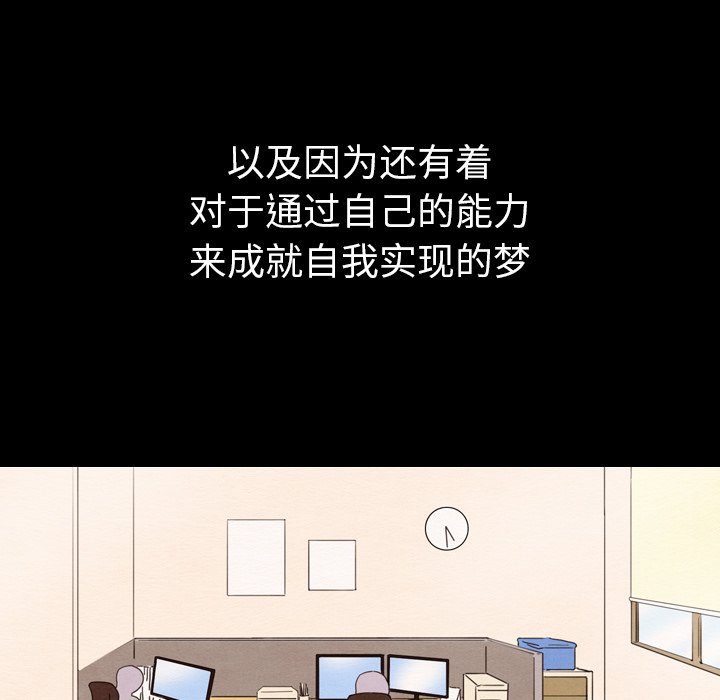 第30話 - 第101张