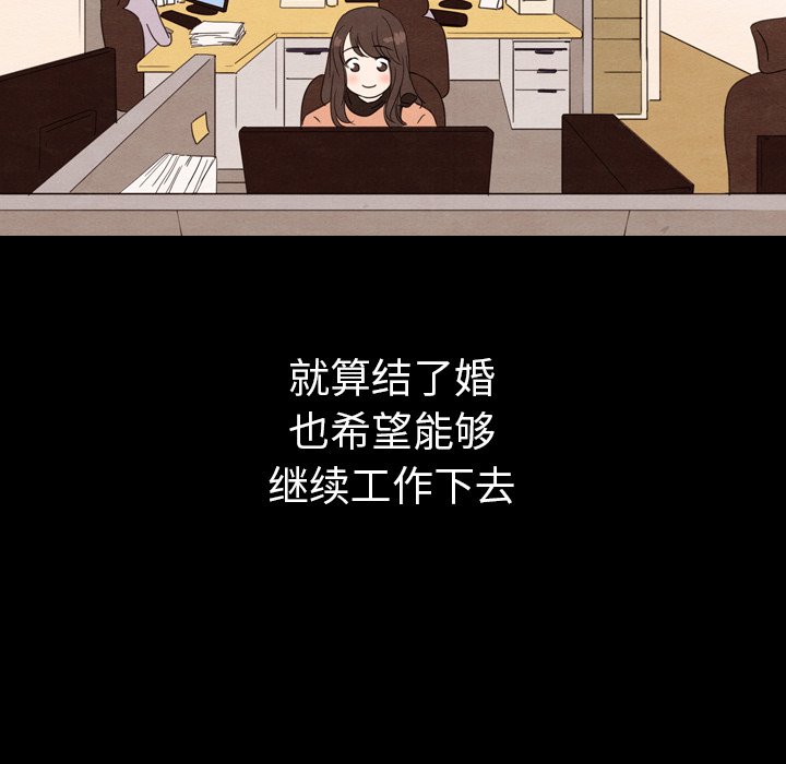 第30話 - 第102张