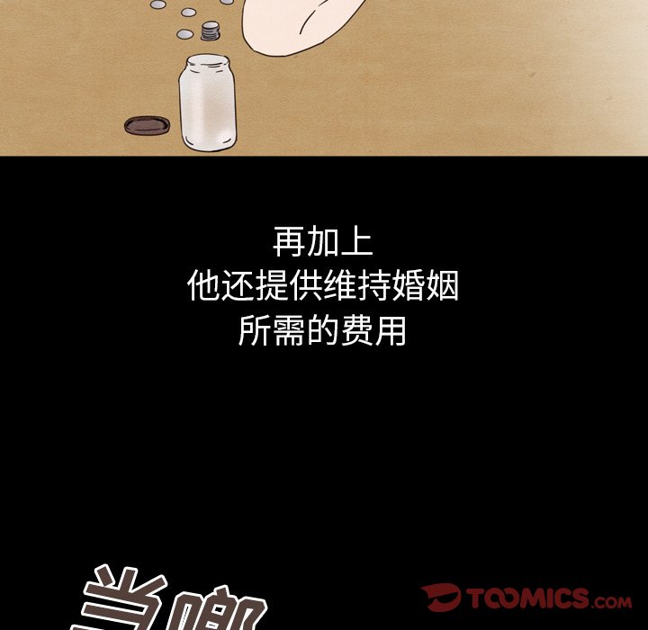 第30話 - 第104张