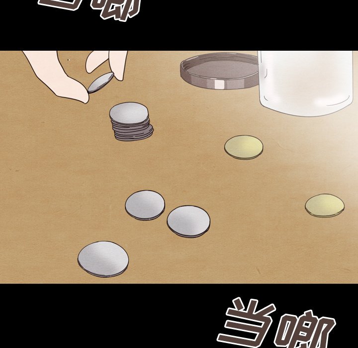 第30話 - 第105张