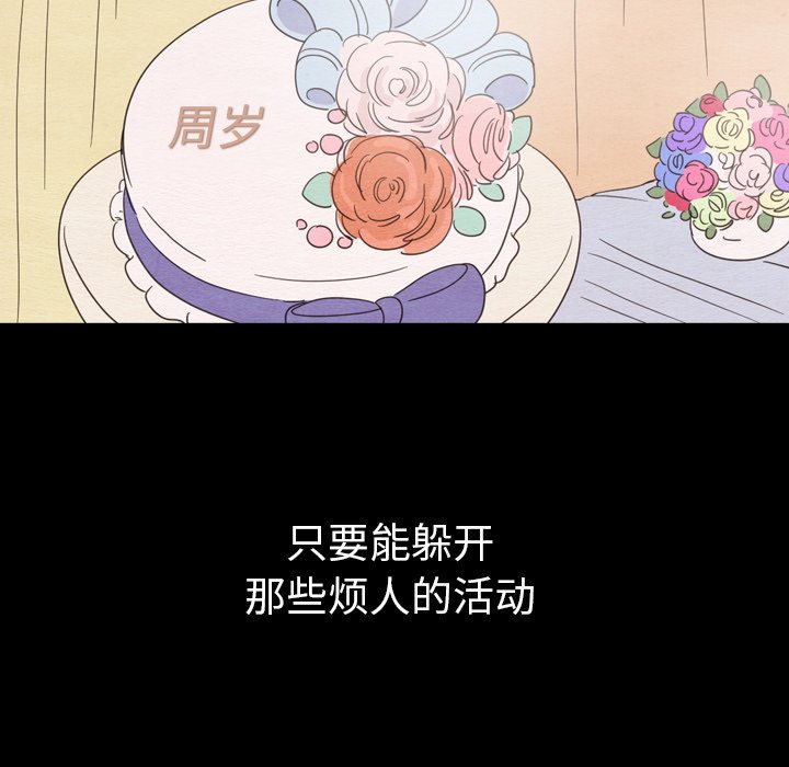第30話 - 第108张