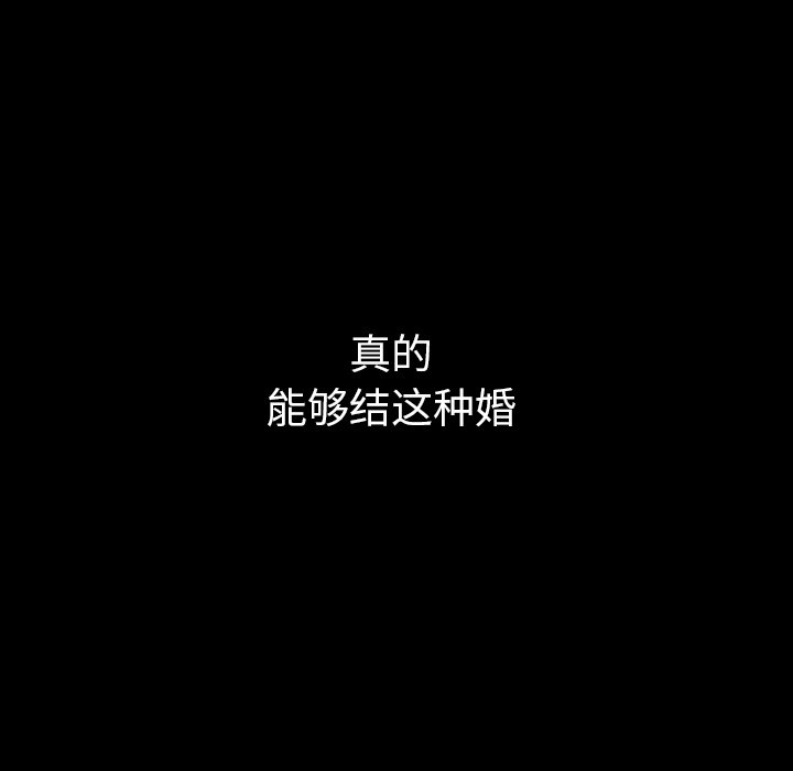 第30話 - 第110张