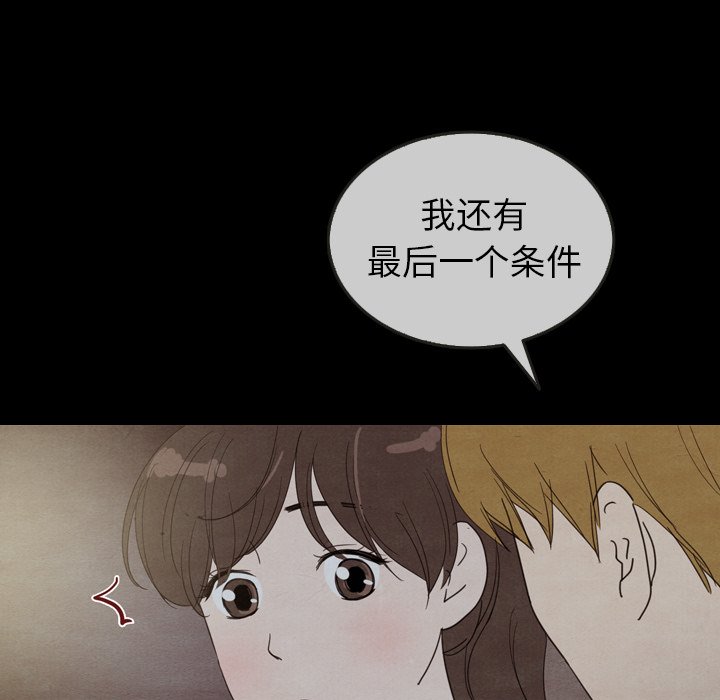 第30話 - 第115张
