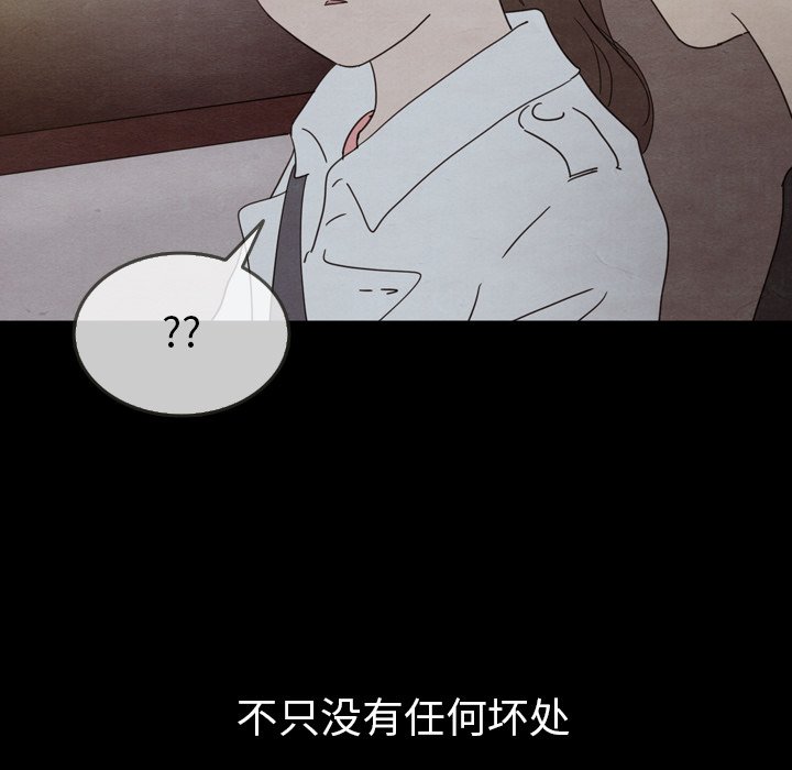 第30話 - 第116张