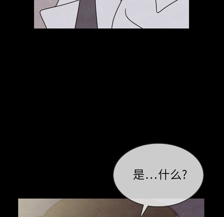 第30話 - 第119张