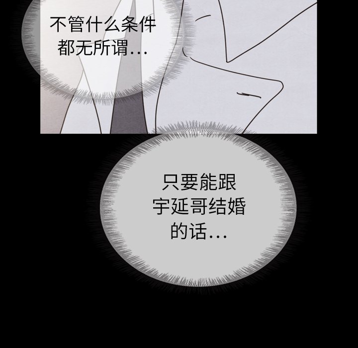 第30話 - 第123张