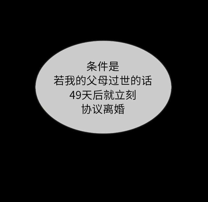 第30話 - 第124张