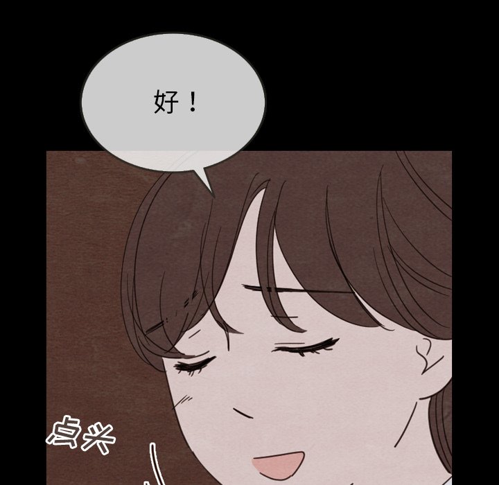 第30話 - 第125张