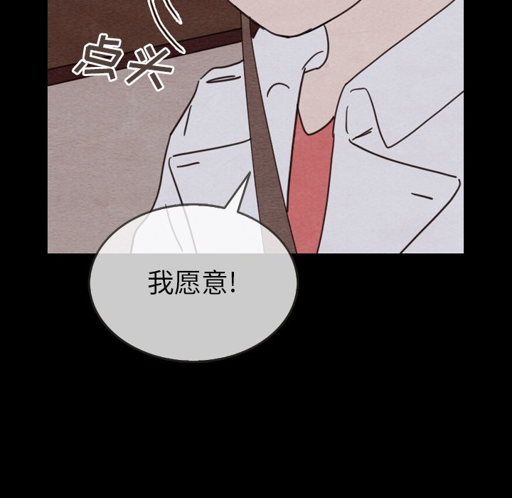 第30話 - 第126张