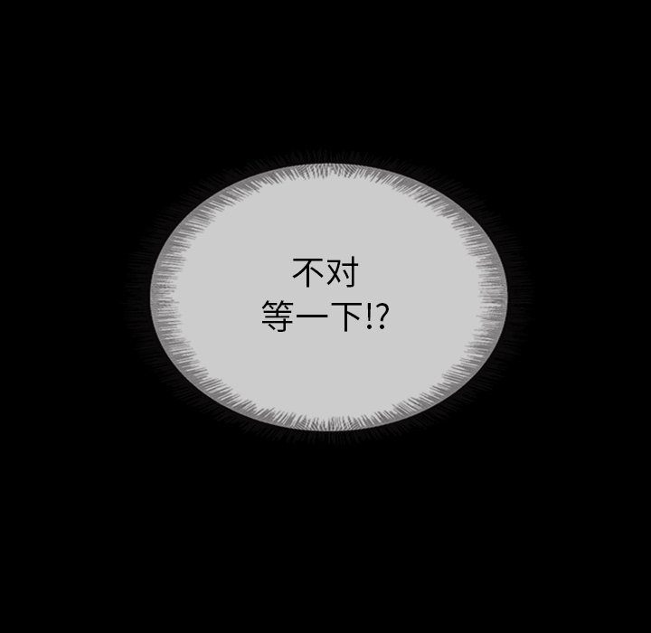 第30話 - 第127张