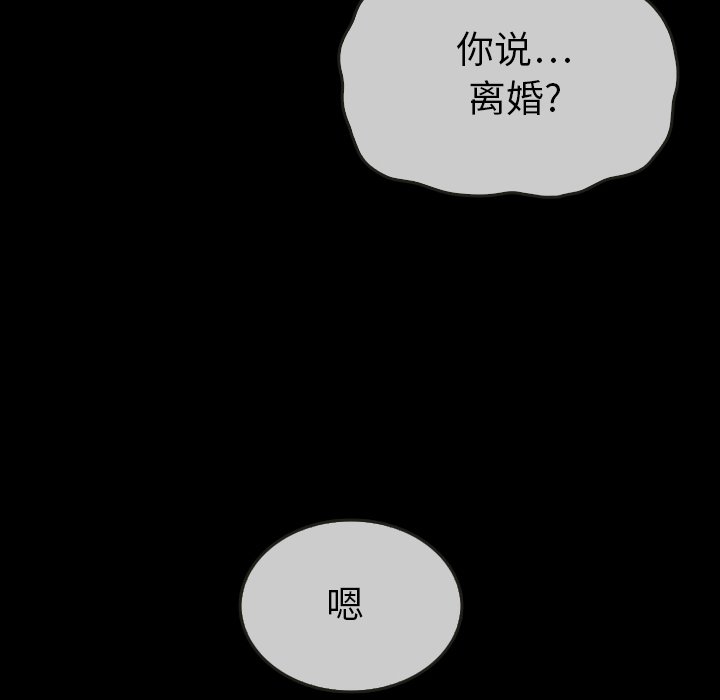 第30話 - 第129张