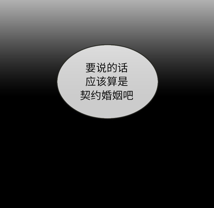 第30話 - 第13张
