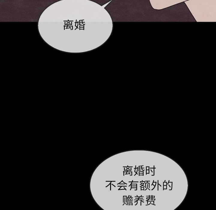 第30話 - 第131张