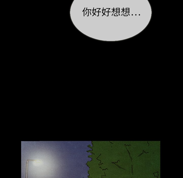 第30話 - 第135张