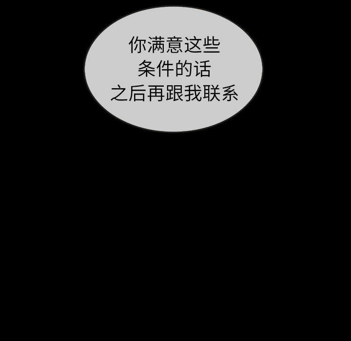 第30話 - 第137张
