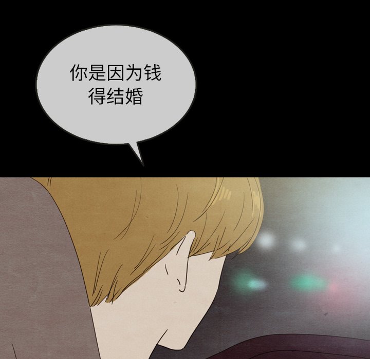 第30話 - 第14张