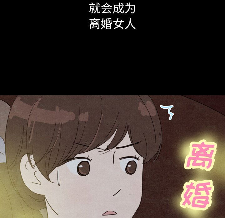 第30話 - 第148张