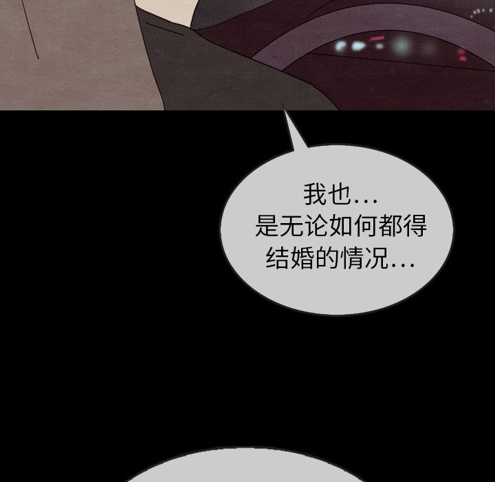 第30話 - 第15张