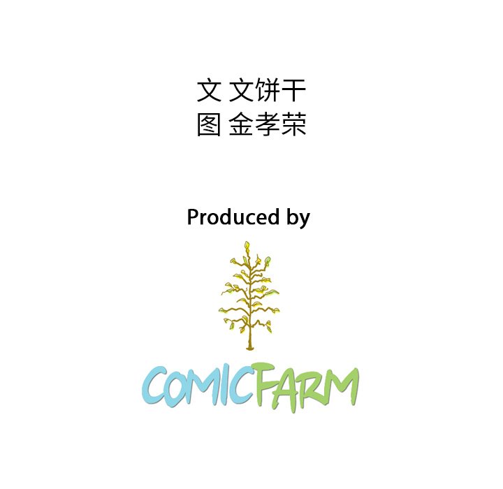 第30話 - 第151张