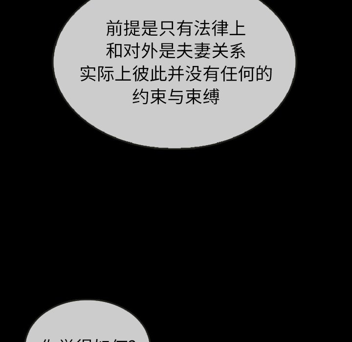 第30話 - 第16张