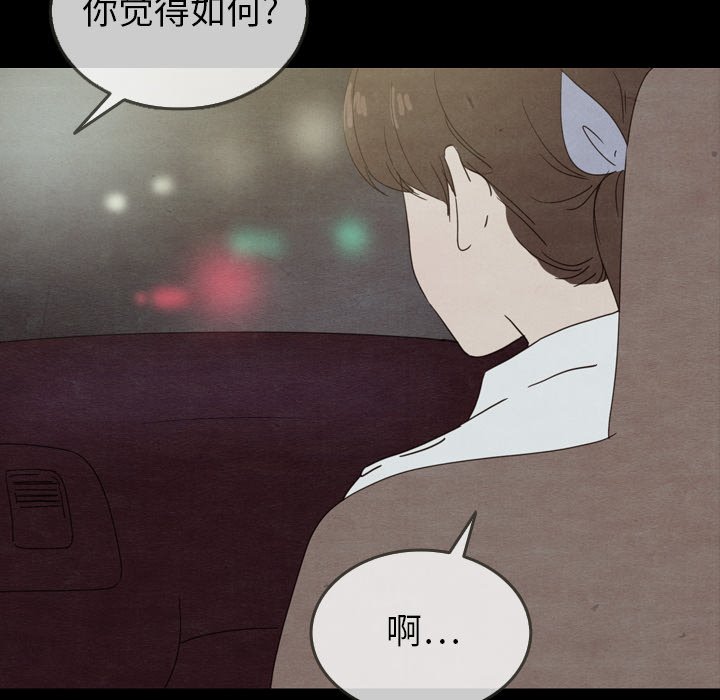 第30話 - 第17张