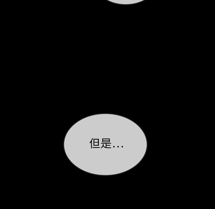 第30話 - 第18张