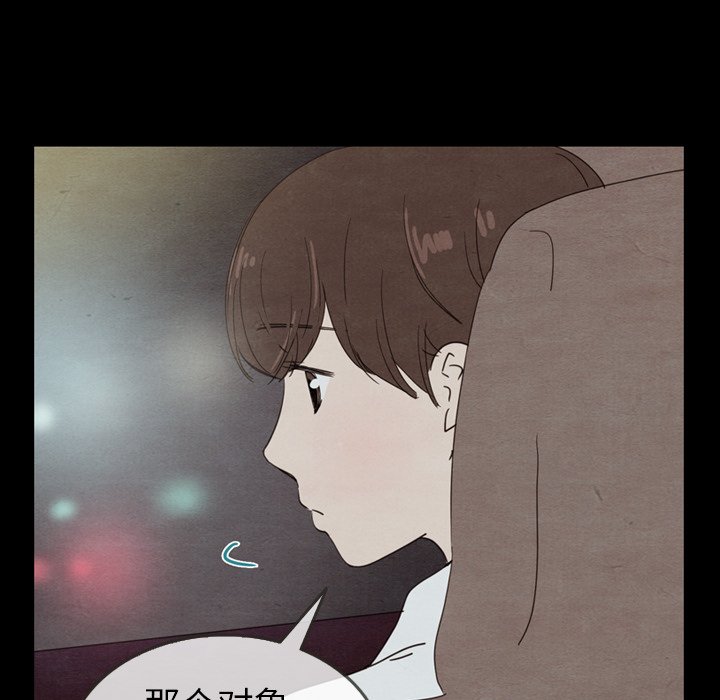 第30話 - 第19张