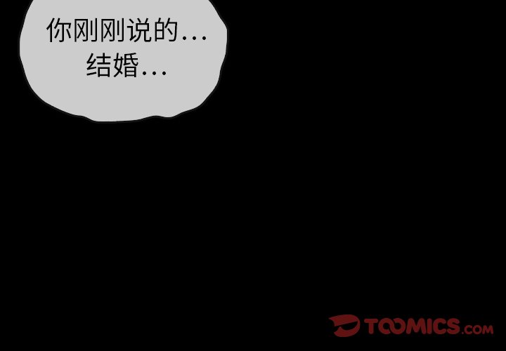第30話 - 第2张