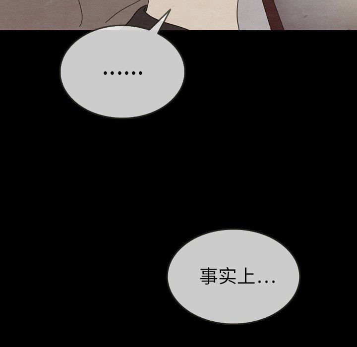 第30話 - 第23张