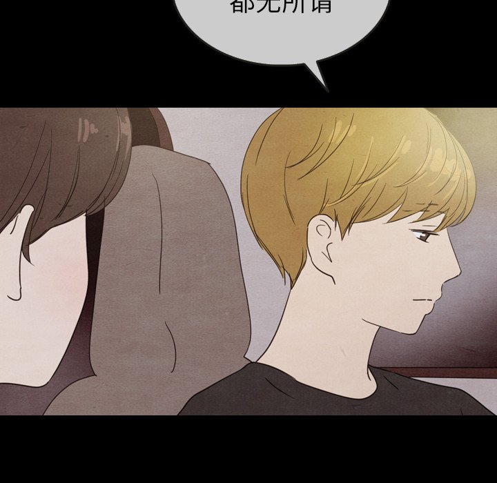 第30話 - 第25张