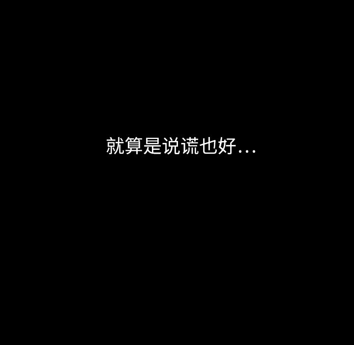 第30話 - 第26张