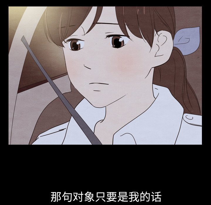 第30話 - 第27张